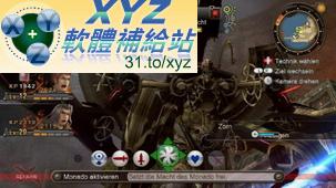 異域神劍 Xenoblade Chronicles PAL WII(歐版)(DVD版)
