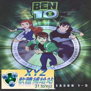 BEN10 外星神力 第四季 第九篇 01-05集 英語發音 英文語言字幕版(DVD版)(<a href="/tag/幼教/" target="_blank" style="font-size:13px;color:blue">幼教</a>)(適用任何家用DVD播放機)