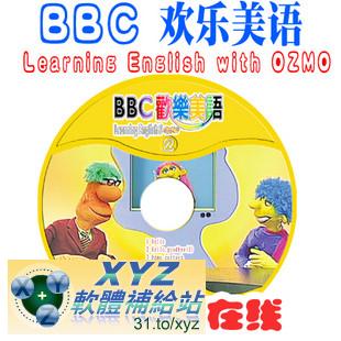 BBC歡樂美語 Learning English With OZMO 純正美語學習 第十一篇 01-05集 英語發音 英文/繁體中文語言字幕版(DVD版)(幼兒教學)(適用任何家用DVD播放機)
